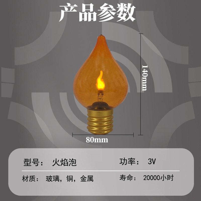 LEDキャンドル炎USB充電レトロクリエイティブナイトライト灯油キャンドルライトシミュレーションピクチャーキャンプライト卸売|undefined