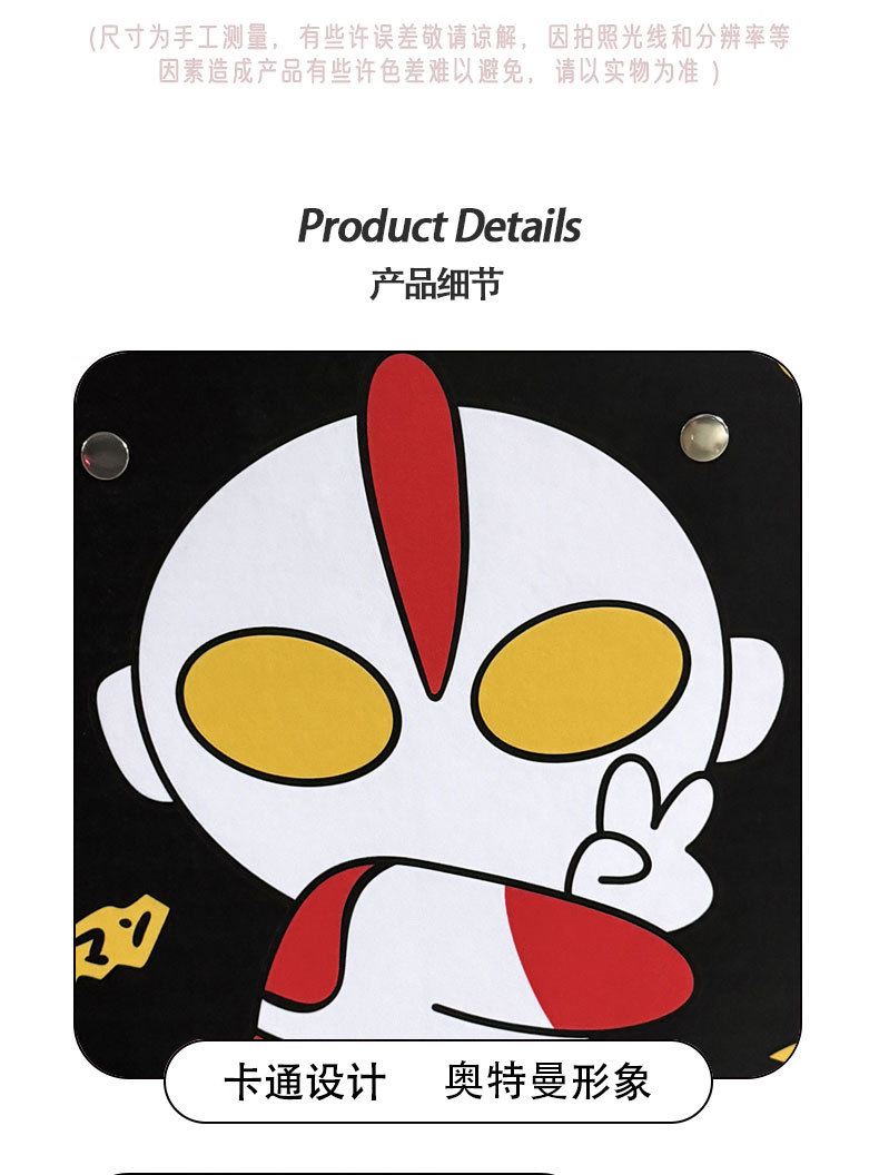 Ultraman Car Anti-Kick Pad Universal Rear Seat Back Anti-Dirty Protective Pad Car Rear Protective Pad Anti-Pad