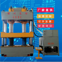 800��SMC��܇�������Һ���C�������܇��������͉��Cģ���C