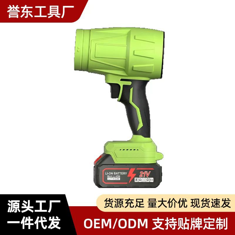Cross-Border High-Power Lithium Battery Turbine Fan Blower Storm Blower Dust Blower Industrial-Grade Powerful Blower Cross-Border High-Power Lithium Battery Turbine Fan Blower Storm Blower Dust Blower Industrial-Grade Powerful Blower