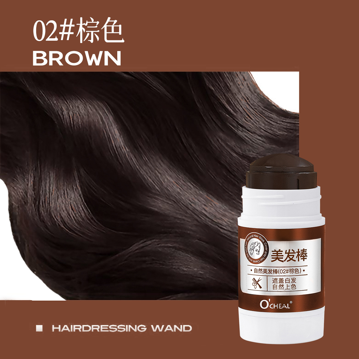 Ouqian Ya palo de cabello, palo de cabello negro, palo de cabello desechable, palo de cabello blanco duradero, artefacto de cubierta mágica