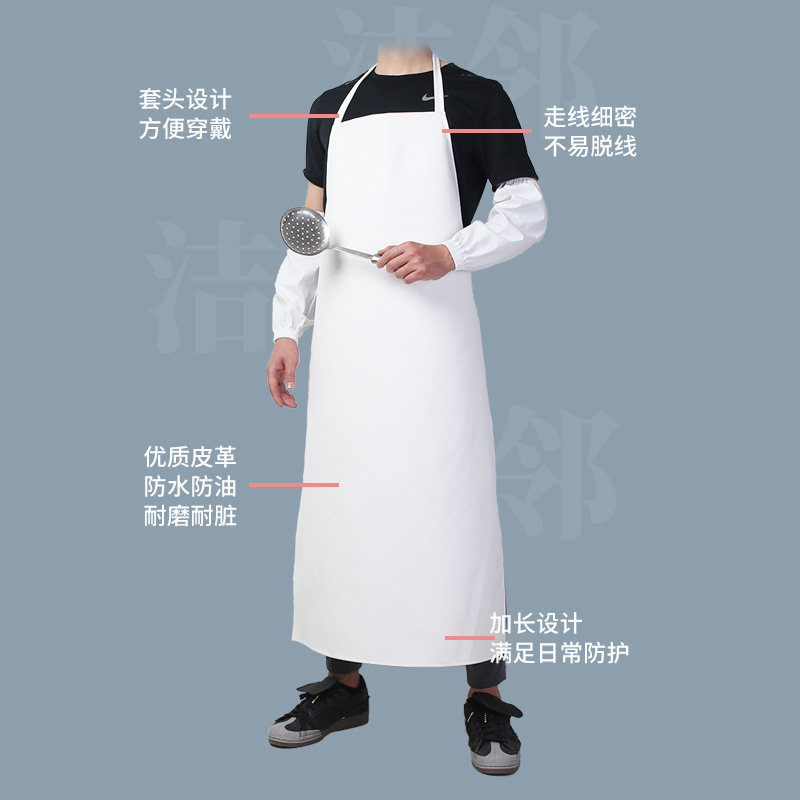Fábrica de alimentos impermeable a prueba de aceite blanco PU delantal de cuero femenino hogar cocina restaurante especial babero acuático engrosado resistente al desgaste