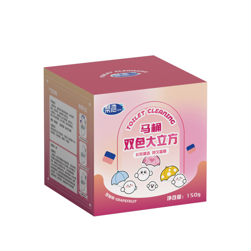 双效马桶大魔方蓝泡泡洁厕灵宝厕所马桶清洁剂强力除垢除臭清香型|undefined