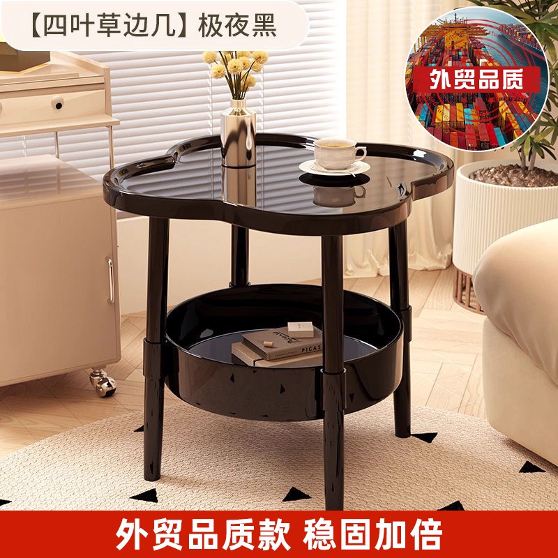 客厅沙发茶几家用北欧现代简约四叶草小桌子阳台小边几储物收纳柜|undefined