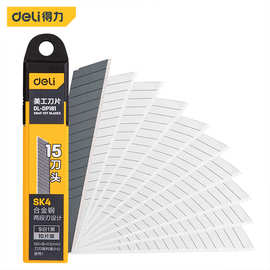 得力工具DL-DP181 18mm美工刀刀片15刀头 SK4合金钢 DL-DP181批发