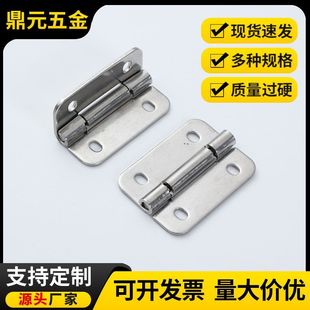 �F؛���l304���P�90�ȶ�λ��� 40*30*1.5��λ���T���ƽ�_�q�