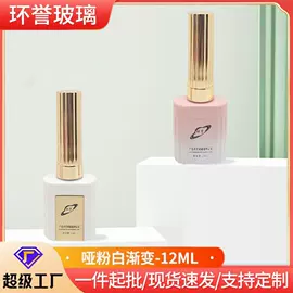 玻璃瓶;玻璃包装容器;化妆品包装