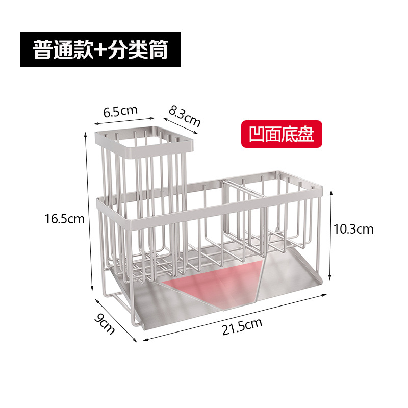 ステンレス雑巾棚水槽スポンジ水切り棚台所用品洗浄精鋼線ボールテーブル収納棚