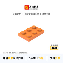 ���mocС�����������ݻ�ľ3021ƴװ�������6�׿ƽ�����������