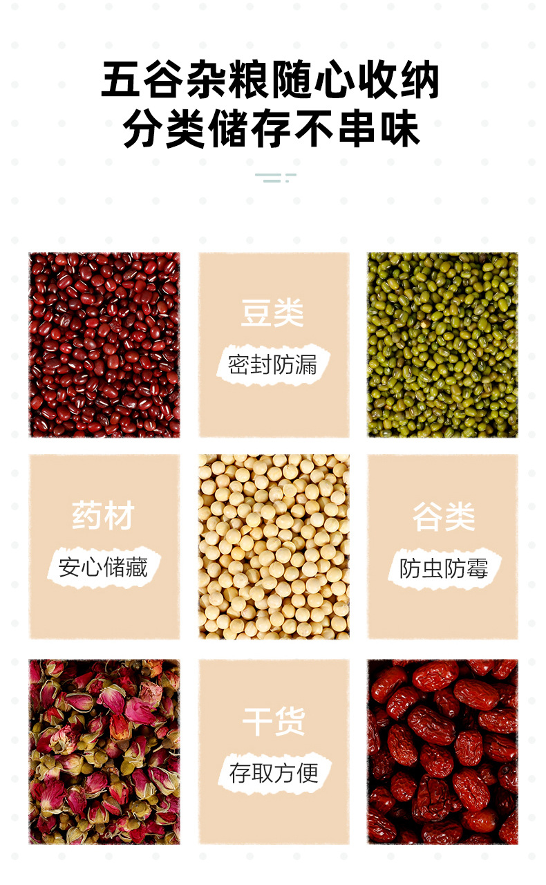 密封罐改_07