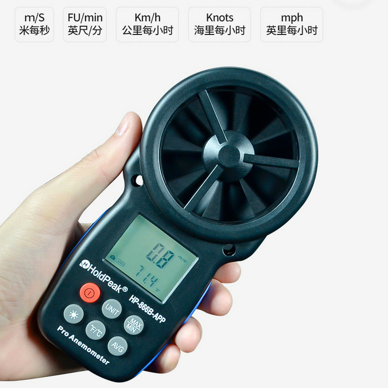 定制HP-866系列电子数字风量仪表测湿度便携一体手持式温度风速计