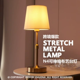 小夜灯;装饰台灯;LED应急灯