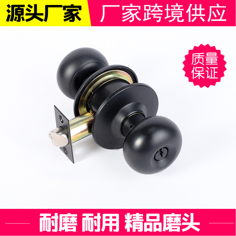 QS37球形锁家用室内门锁纯铜锁芯厂家批发黑色卧室房门锁球型锁