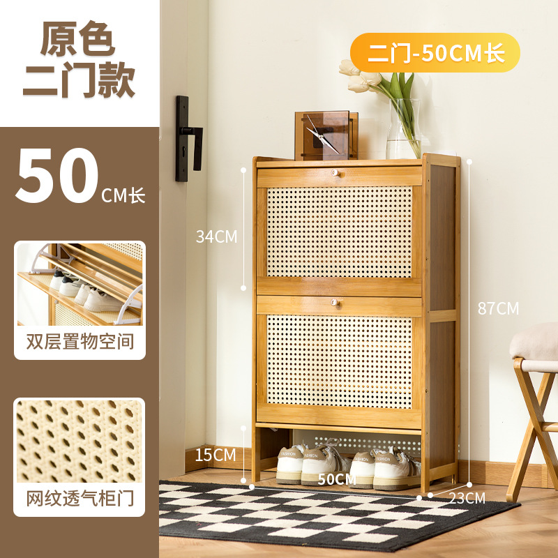 [더블 23cm 확장] 기본 색상-2 도어 50 길이 (이중 용량)