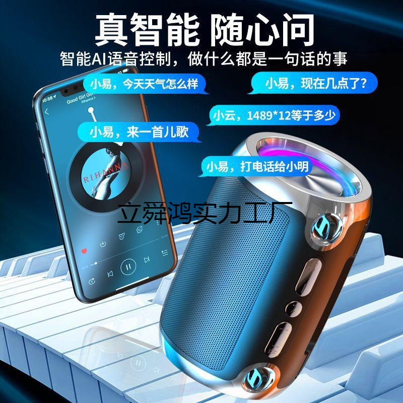 AI インテリジェント Bluetooth スピーカー サブウーファー 大音量 屋外 ホーム カード FM ラジオ|undefined