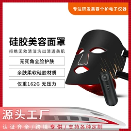 洁面仪;面罩美容仪;毛孔清洁器/黑头仪