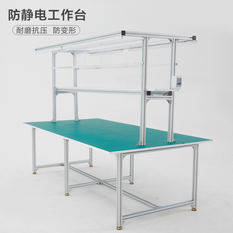 帯電防止作業台 アルミ製両面作業台 作業台 車両工場作業台 梱包台|undefined