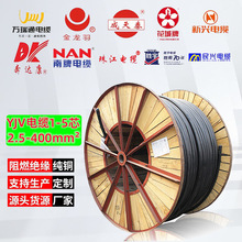 YJV电缆线南洋奔达康亨通金龙羽珠江新兴成天泰国标低高压纯铜芯