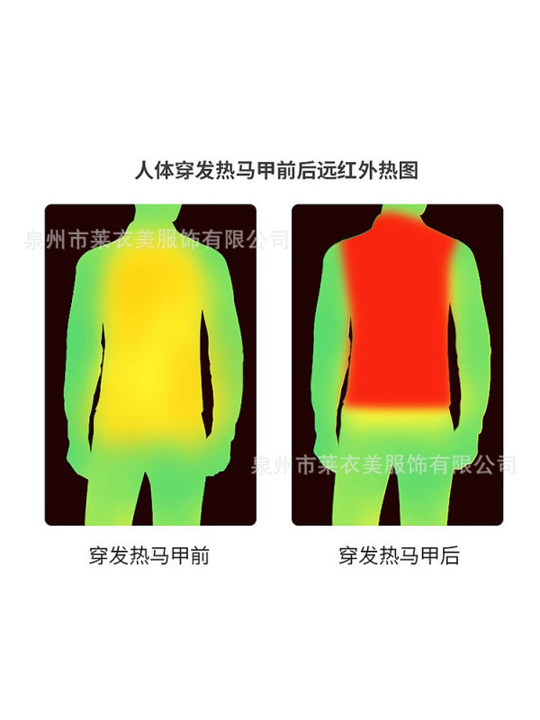 跨境智能双拼电加热马甲情侣同款USB充电恒温发热防寒保暖背心|undefined
