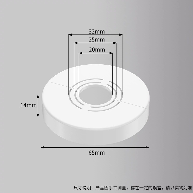 加高加厚分体式花洒装饰盖水龙头三角阀小背篓热水器暖气管遮丑盖|undefined