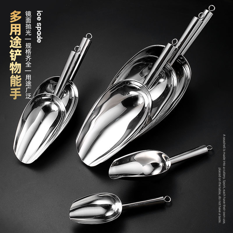 Thickened Stainless Steel Ice Shovel for Milk Tea Shops, Supermarkets, Grains, Flour, and Food; Multi-Purpose Thickened Ice Cube Shovel, Tea Leaf Shovel