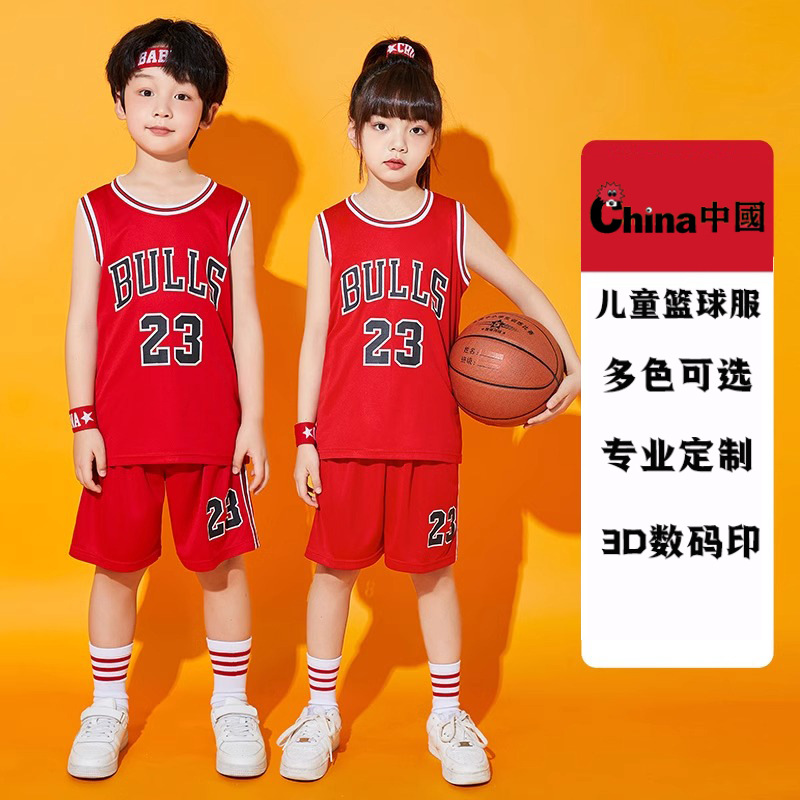 Children's Basketball Uniform Suit for Boys and Girls Customized Sports Training Team Uniform Summer Primary School Student Training Class Competition Jersey