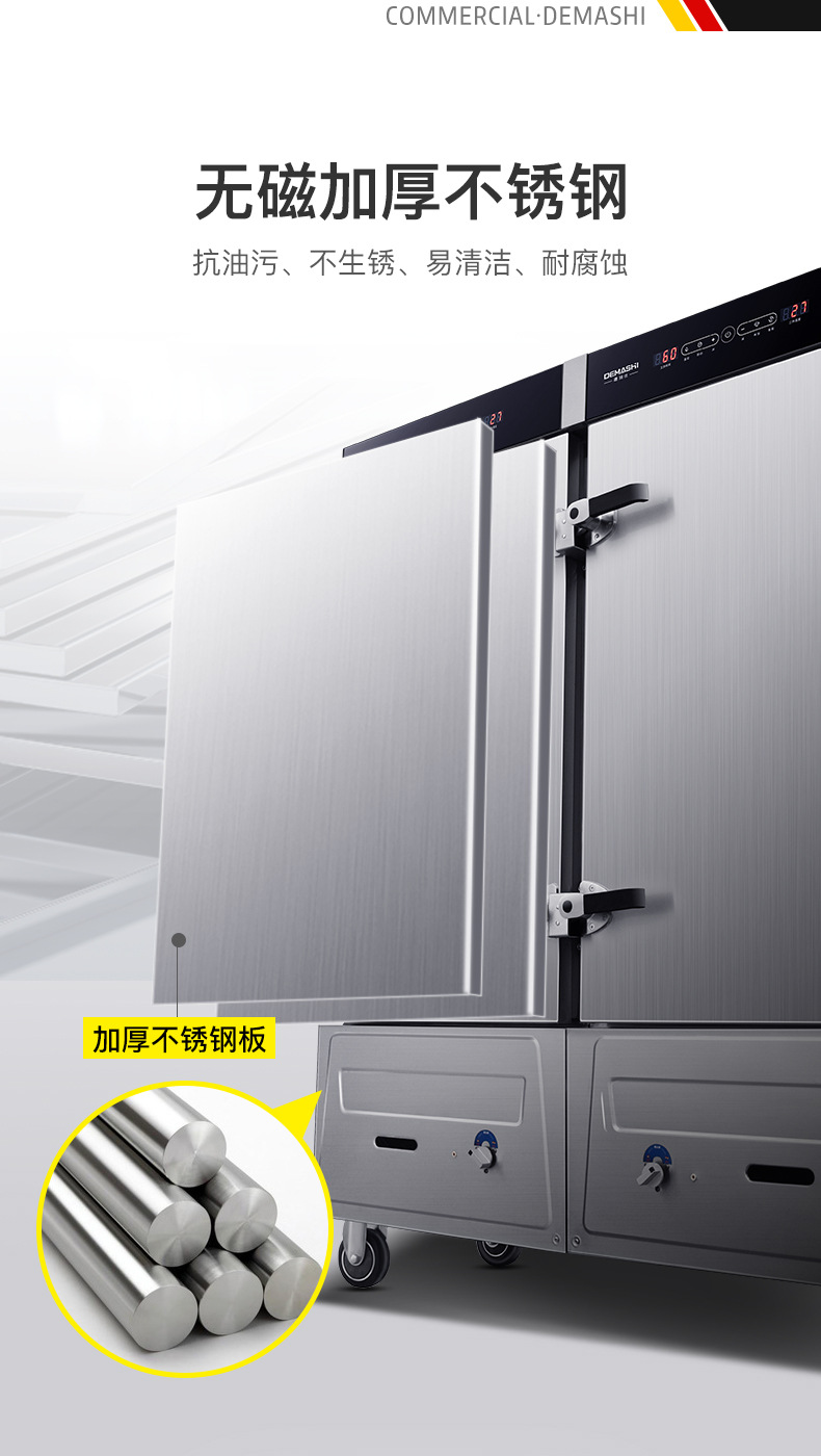 ZXSY14-L8L-45（24盘）蒸饭柜201207_08