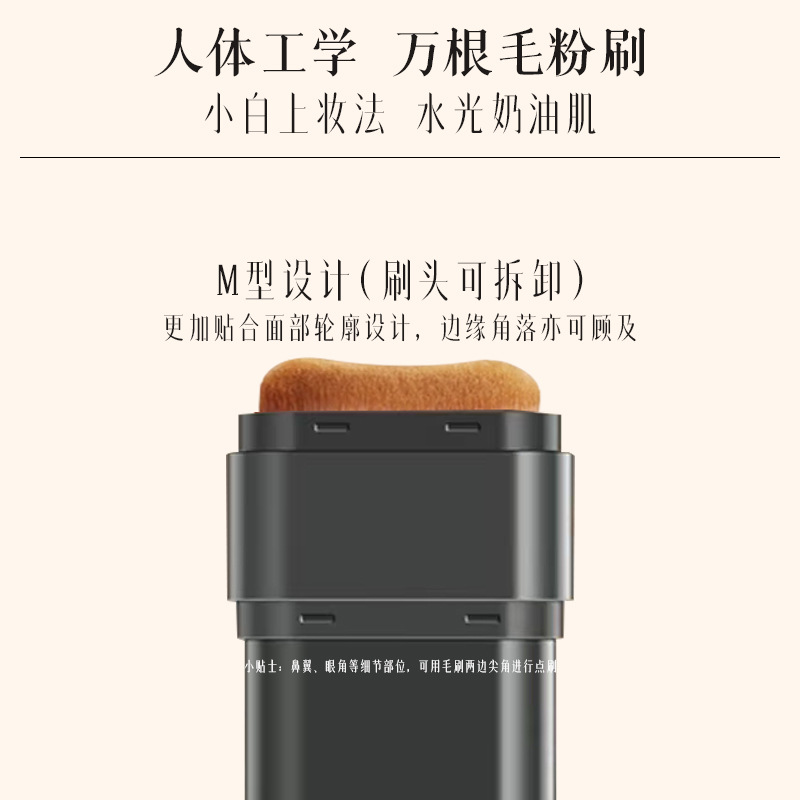 Impresión floral hidratante de la barra de base de opacificación, durabilidad sin quitar el maquillaje, impermeable, brillante, opacificante sin pegada de polvo de base.