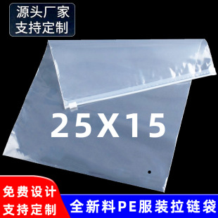 �F؛���l�M��Ӻ�͸����朴�25X15CM͸�����b�Է���b�Ʒ�ռ{��