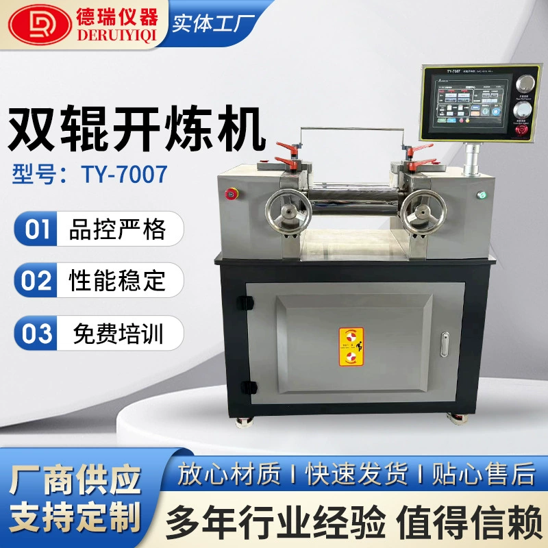 Лабораторный двухвалковый открытый смеситель для резины и пластмасс с водяным охлаждением и электрическим нагревом, прямые поставки с завода