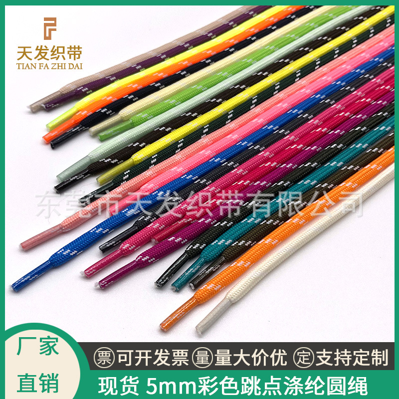 间4