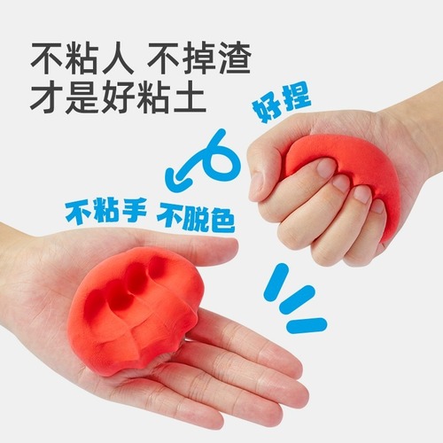 mideer Milu ultra-light clay children's clay forest warrior figure series kindergarten handmade clay toys