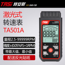 TASI�ذ�˹ TA501A ���@ʽ�����D�ٱ��ǽ��|늙C�D�ٜy�كx�߾���