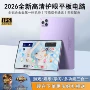 办公高清通话轻薄手机
