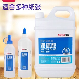 ��ƿ�zˮ2���b͸��Һ�w�z��Ͱ�ֹ�������ʷ�Rķ͸��ˮ�����