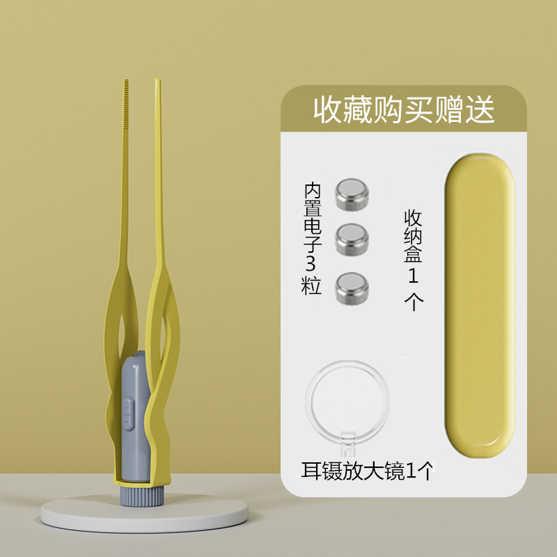 Pinzas de oreja emisoras de luz de acero inoxidable bebé oreja recogiendo artefacto cuchara de oreja emisora de luz traje herramienta de excavación de oreja para niños con luz