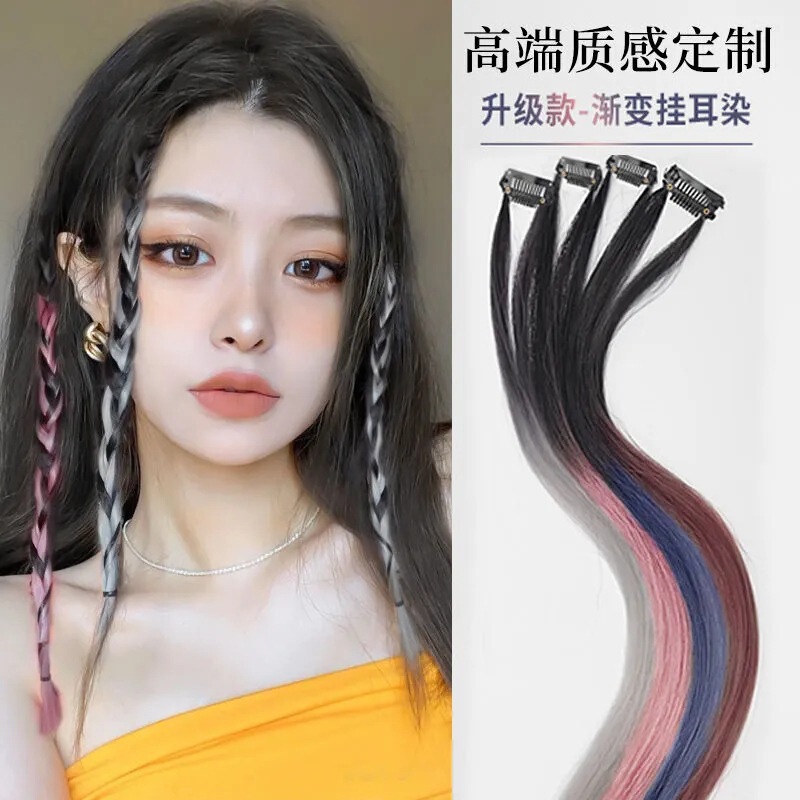 Hanging Ear Dye Wig Women's Highlight Dye One-piece Non-marking Braided Hair Rope Ponytail Dirty Braid Simulation Color Hair in stock