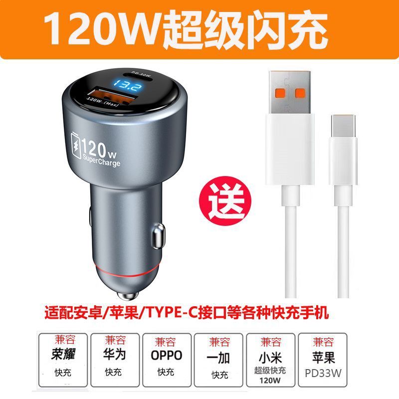 新款车载充电器一拖二100w超级快充汽车车用点烟器PD快充转换插头|undefined