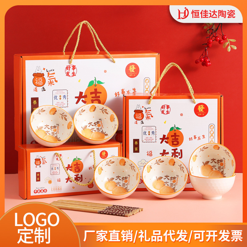 Good Luck Set Creative Gift Bowl Event Souvenir Ceramic Tableware Promotional Gift Box Ceramic Tableware Set