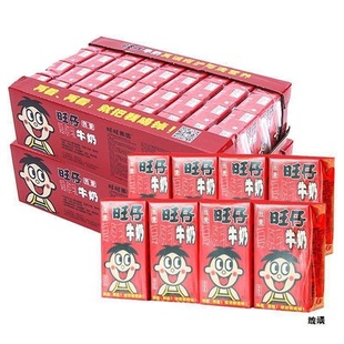 Milk Wholesale 125Ml/Box Kidsren's Nutritional Breakfast Drink Student Drink Wangwang Full Box One Piece Drop Shipping Others