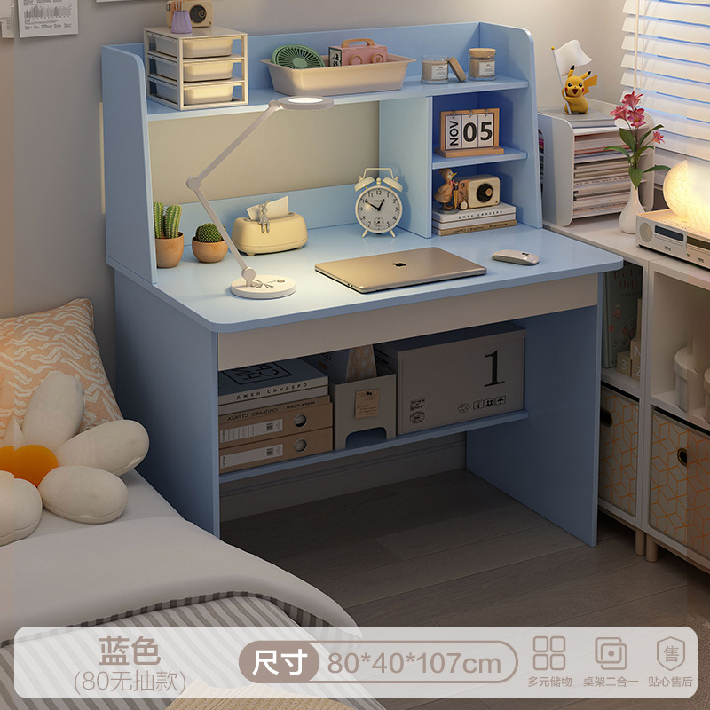 80cm 펌핑 없음 블루