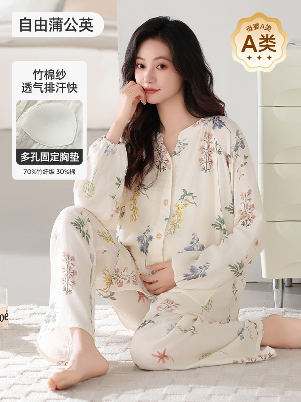 婧麒送胸垫月子服纯棉11月份秋冬季产后孕妇睡衣哺乳产妇家居服女|undefined