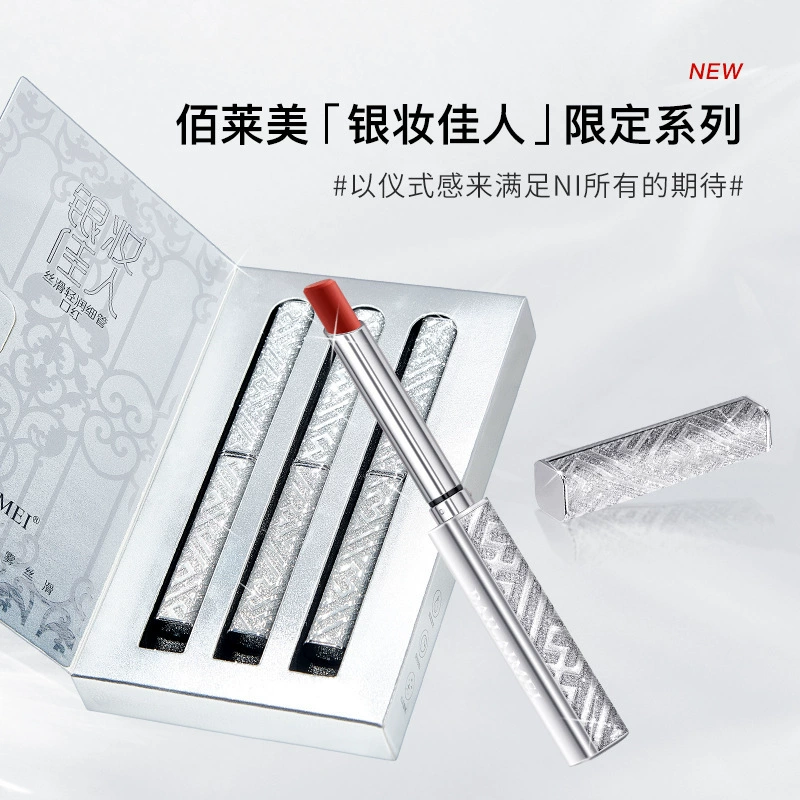 佰莱美 Silver Makeup Beauty Thin Tube Lipstick Set Silky, Moisturizing and Colorful, Not Easy to Stick to the Cup and Long-lasting, Small Silver Tube Set