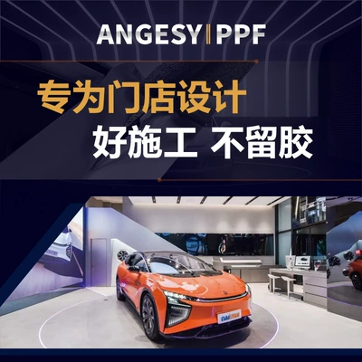 Anti-Scratch Anti-Scrape Car Body Film, Car paint protective film