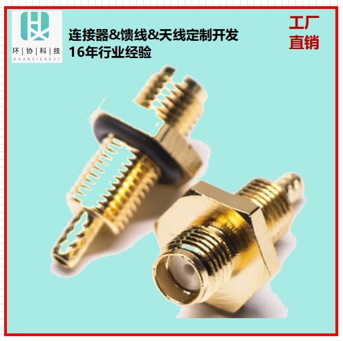 SMA母头转母头/后塞压入镀金SMA同轴连接器/SMA接1.37线