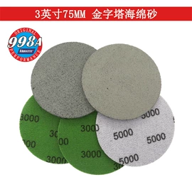 砂纸;抛光轮;工具刷