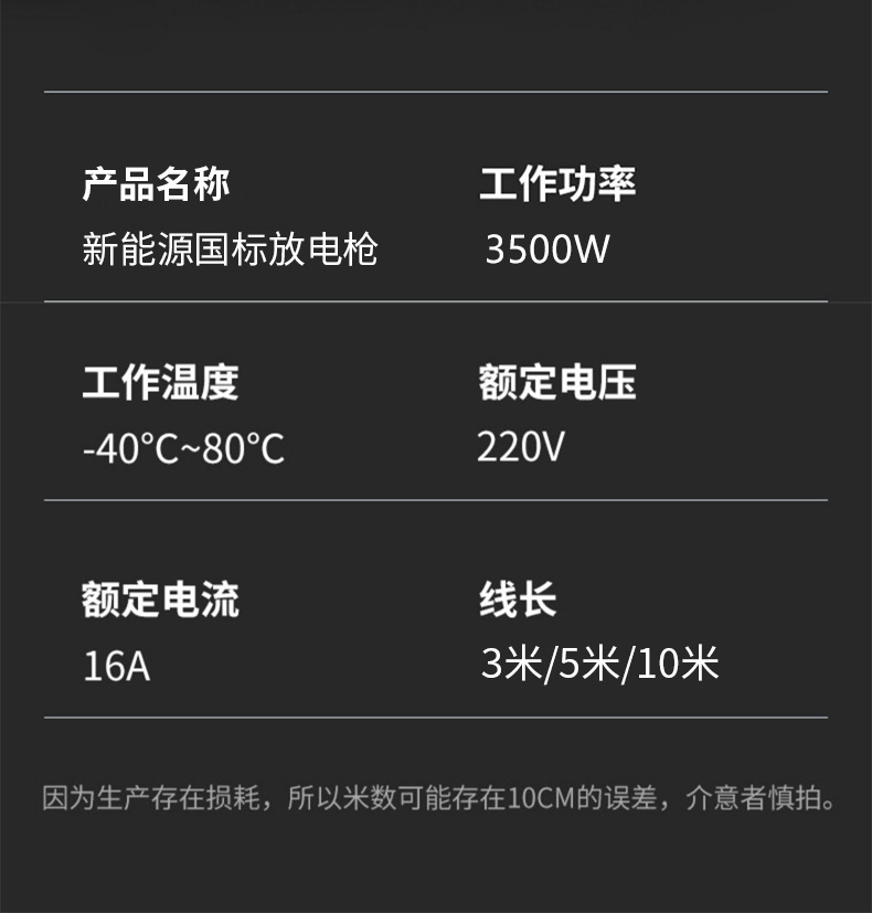 The discharge gun supports V2L European standard new energy external discharger for outdoor camping, BYD Seagull external power strip