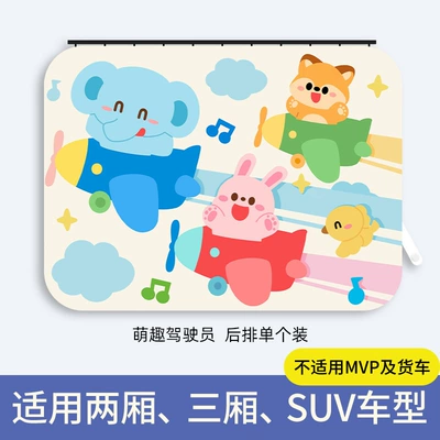 Babies, Sun Protection and Heat | Car curtains - cute-driver-square