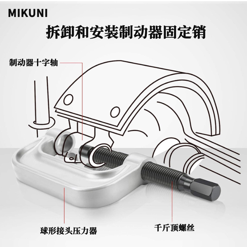 Extractor de cabeza de bola tipo C Herramienta de desmontaje de eje transversal universal Brazo oscilante inferior removedor de cabeza de bola