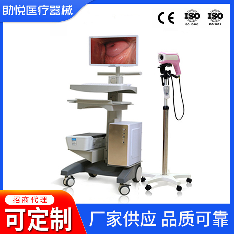 数码阴道镜妇科检查数码电子阴道镜便携推车式专业高清电子阴道镜
